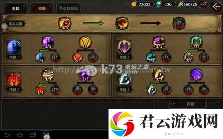 暗黑复仇者2圣堂武士怎么玩：游戏内资源循环与产出诺布攻略