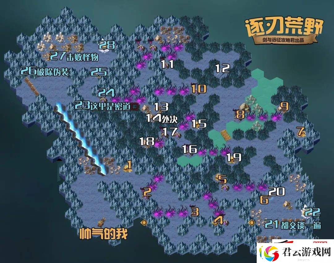 剑与远征沉寂荒墟阵容如何完成