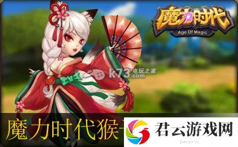 魔力时代猴子爬塔阵容解析：战斗中的控制与被控制诺布攻略
