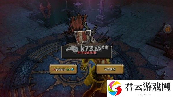 暗黑黎明野外boss打法技巧：副本通关实用技巧诺布攻略