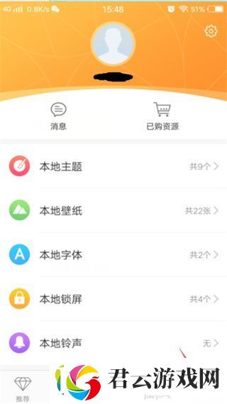 vivo手机如何设置锁屏壁纸-vivo手机设置锁屏壁纸方法介绍诺布攻略