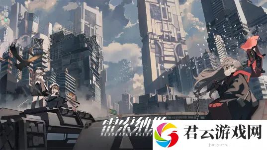 雷索纳斯快速赚钱方法分享 装备品质与等级提升，追求极致属性加成