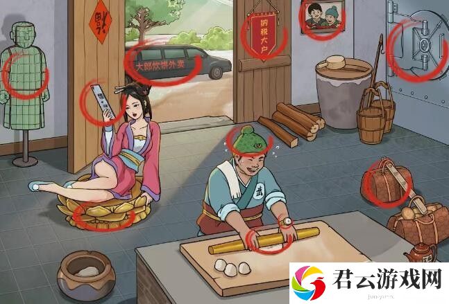 《文字玩出花》怎么通过富得流油四关卡