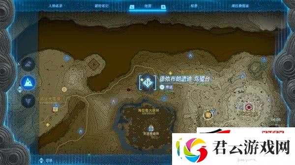 塞尔达传说王国之泪白银人马如何打