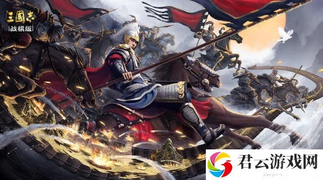 三国志战棋版七级地开荒攻略