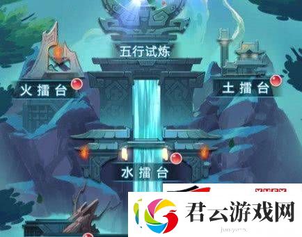 梦幻西游网页版2023五行斗法如何通关