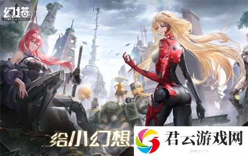 幻塔钛晶获取途径及作用说明