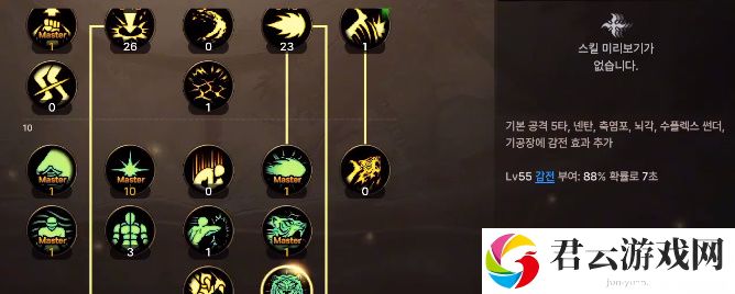 地下城与勇士：起源气功师技能加点推荐 世界PVP胜利分析