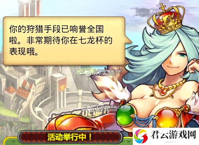 怪物猎人大狩猎月卿唤雷攻略：角色发展全技巧分析诺布攻略