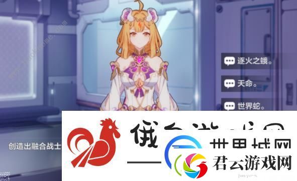 崩坏3猫镇奇遇记幽兰戴尔知识课程答案大全