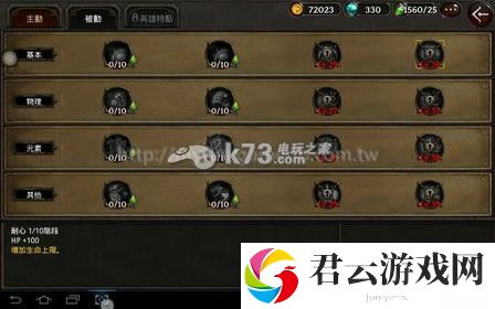 暗黑复仇者2圣堂武士怎么玩：游戏内资源循环与产出