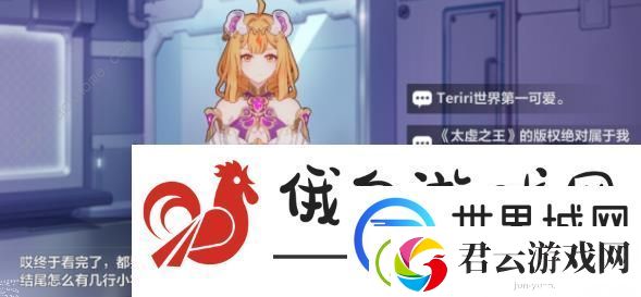 崩坏3猫镇奇遇记幽兰戴尔知识课程答案大全