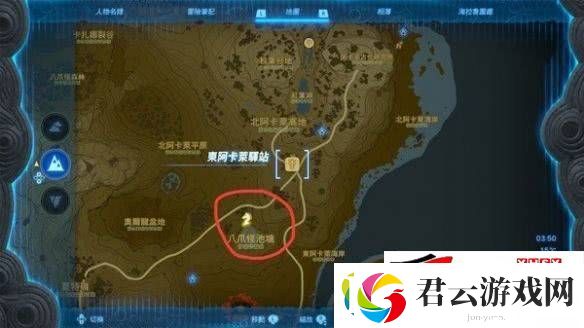 塞尔达传说王国之泪东阿卡莱驿站在什么地方拍照