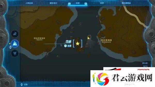 塞尔达传说王国之泪白银人马如何打