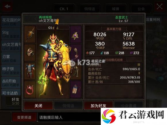 暗黑复仇者2圣堂刷龙抢分心得：战斗胜利秘诀分享诺布攻略