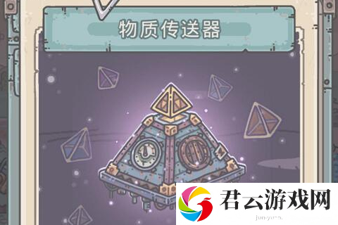 最强蜗牛2021年8月6日密令
