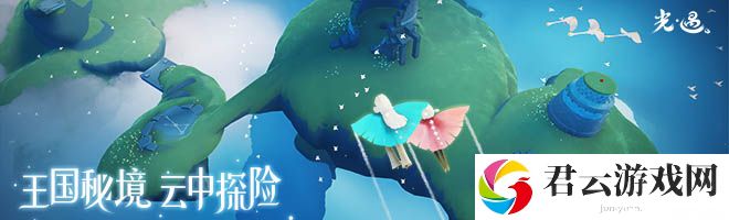 光遇12月13日每日任务完成攻略