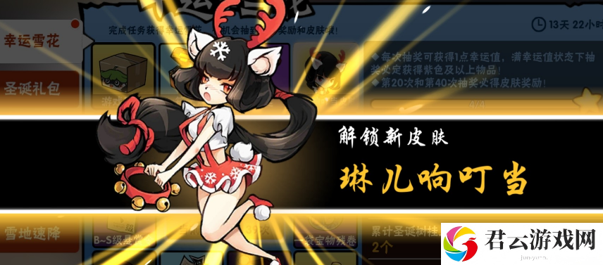 2023《忍者必须死3》手游7月10日礼包兑换码分享