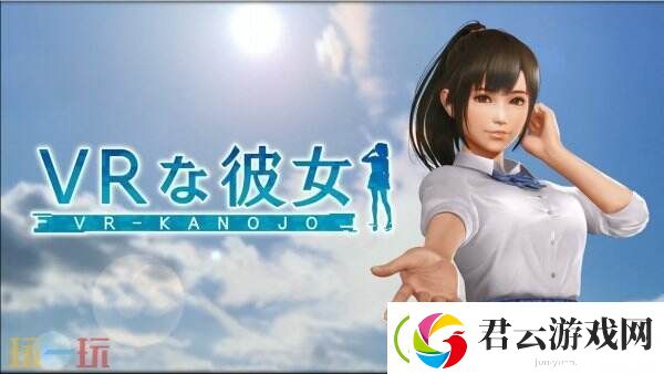 VR女友新作将延期至4月下旬发售