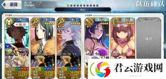 fgo弓凛祭高难本花嫁尼禄打法