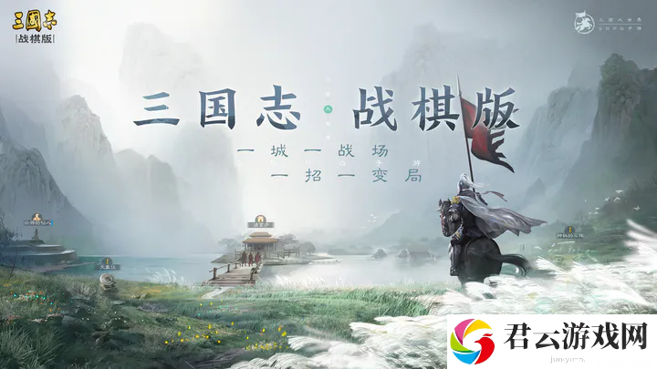 三国志战棋版孙休属性战法搭配推荐