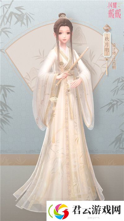 闪耀暖暖秋风清怎么样