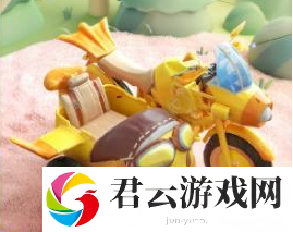 和平精英拉轰鸭鸭车载具皮肤多少钱