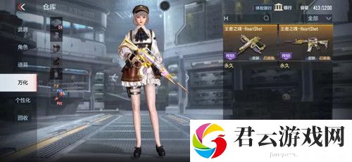 动物之森弹弓怎么得