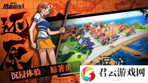 航海王热血航线艾尼路雷龙与雷圈选择推荐