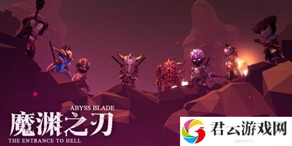 魔渊之刃2022年6月9日最新密令