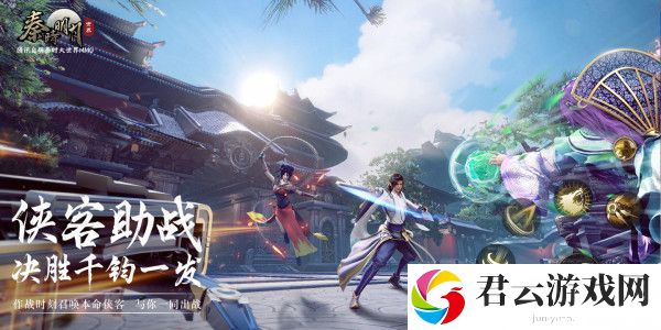 秦时明月世界手游儒家本命侠客用什么好