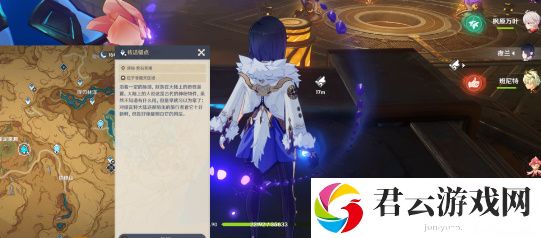 原神将一切希望弃扬成就怎么解锁