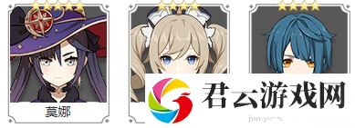 原神水元素角色有哪些-水元素角色介绍-原神攻略