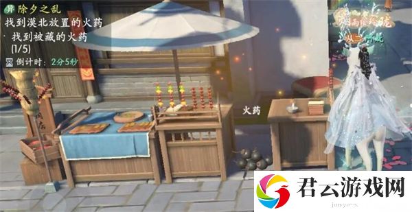 浮生忆玲珑除夕之乱被藏的火药位置介绍 合理搭配技能提升输出能力