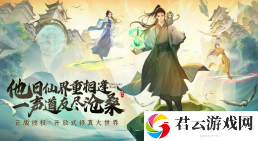 凡人修仙传人界篇奇遇攻略介绍 战场布局与战术调整建议