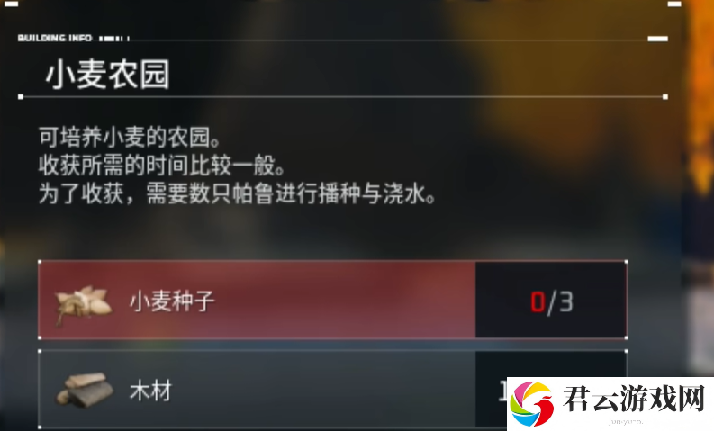 幻兽帕鲁小麦种子获得方法详细介绍 稳扎稳打才能走得更远