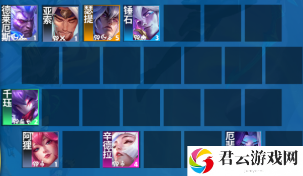 云顶之弈s11赛季灵魂莲花亚索阵容搭配攻略 剧情细节解读与角色情感分析