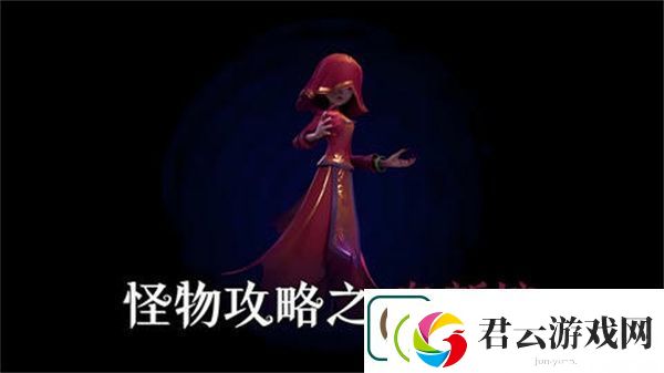 超自然行动组鬼新娘打法攻略-鬼新娘如何通过