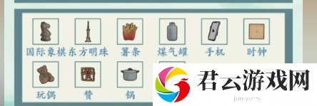 沙雕的日常古画找茬1怎么通关