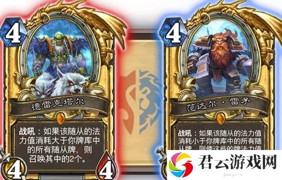 炉石传说军衔有什么用