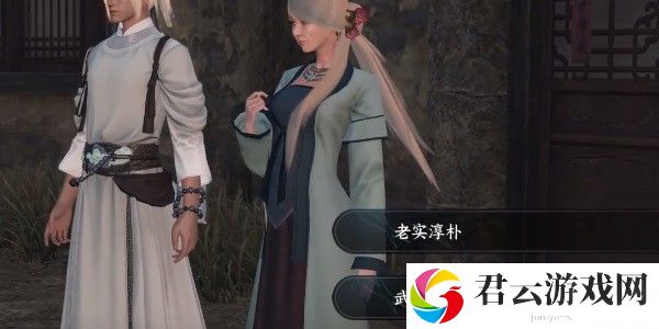 《逆水寒》手游完成临行密密缝任务的流程一览