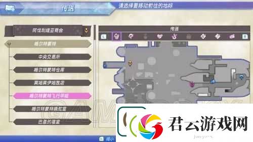 异度之刃2全面指南-飞向憧憬的天空-支线任务全攻略详解