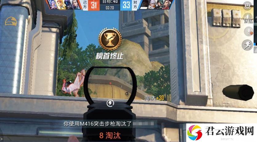 和平精英超体团竞模式玩法分享 高效完成任务建议