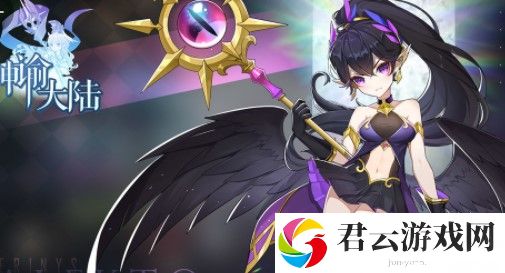 神谕大陆刺客职业介绍