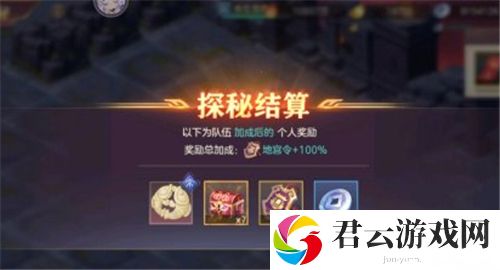 三国志幻想大陆地宫探秘玩法攻略详解