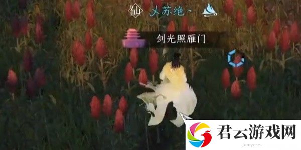 《逆水寒》手游完成临行密密缝任务的流程一览