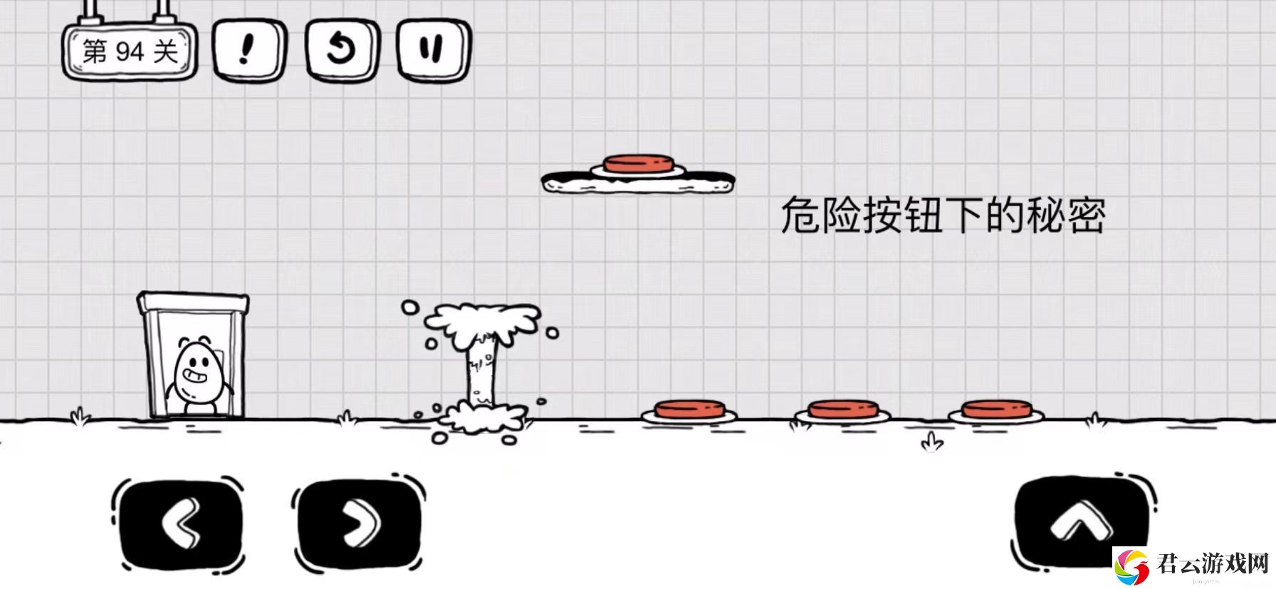 茶叶蛋大冒险第94关怎么过