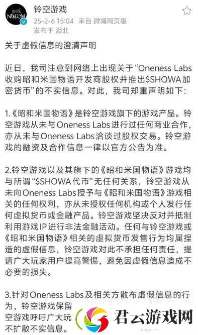 2025游戏新势力崛起-谁能成为下一个爆款制造者