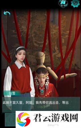 阿姐鼓第一章最新通关技巧