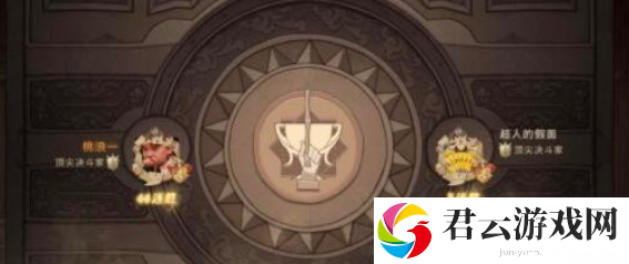 哈利波特魔法觉醒蓝色禁林线索获取途径